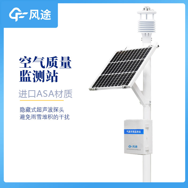 空氣監測站房有什么配置？